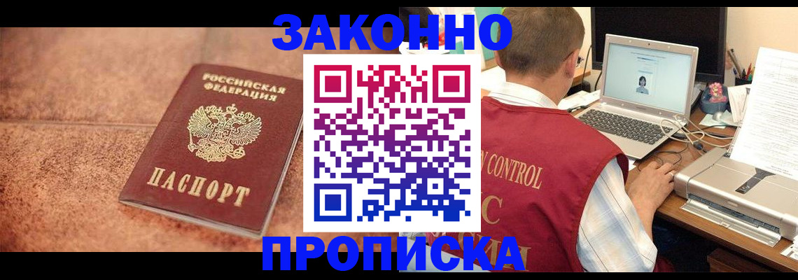 регистрация для школы в Вилюйске